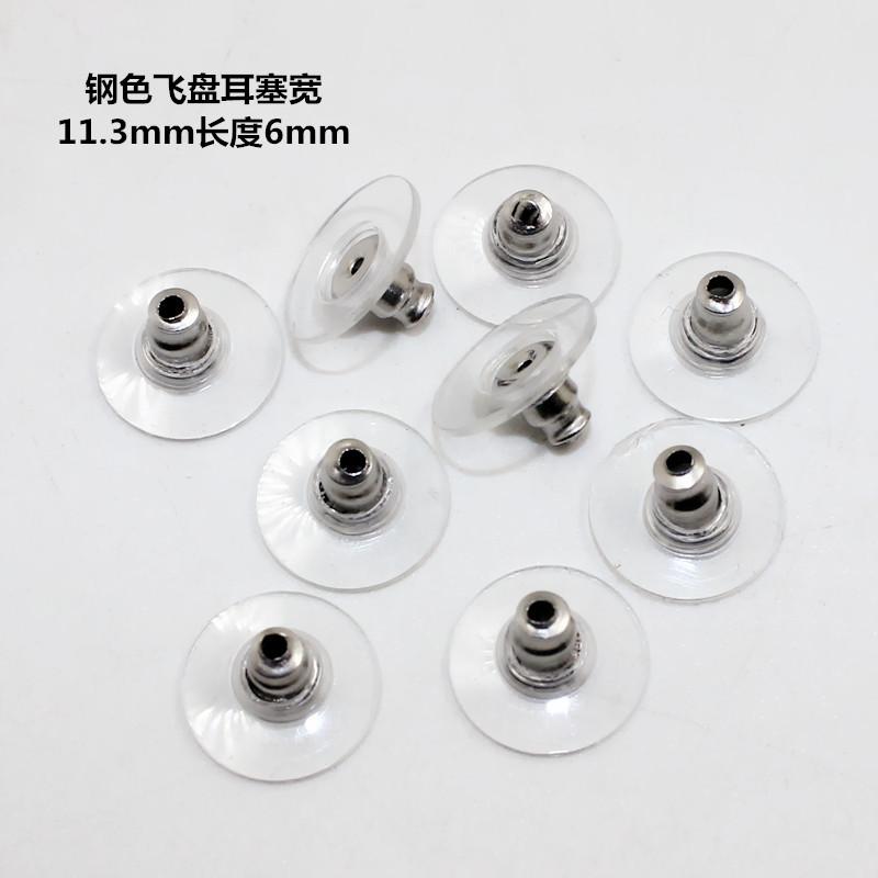 Diy Jewelry Accessories Stainless Steel Color Retention Handmade Beaded Material Earring Material Ear Hook Earring Buckle Accessories