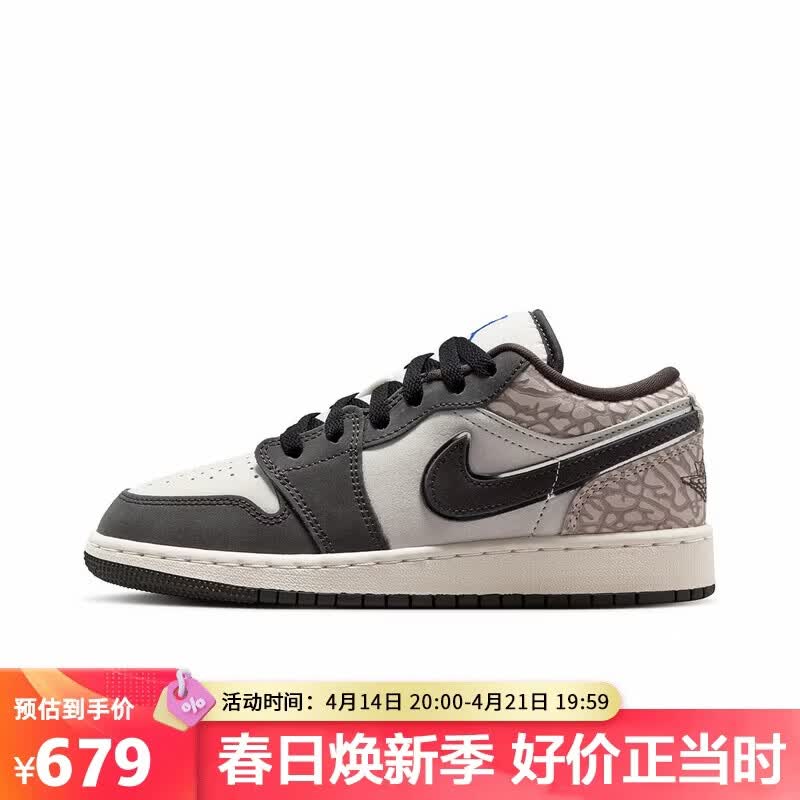

Jordan AJ1 (GS) Women s Sports Casual Shoes EUR 36.5
