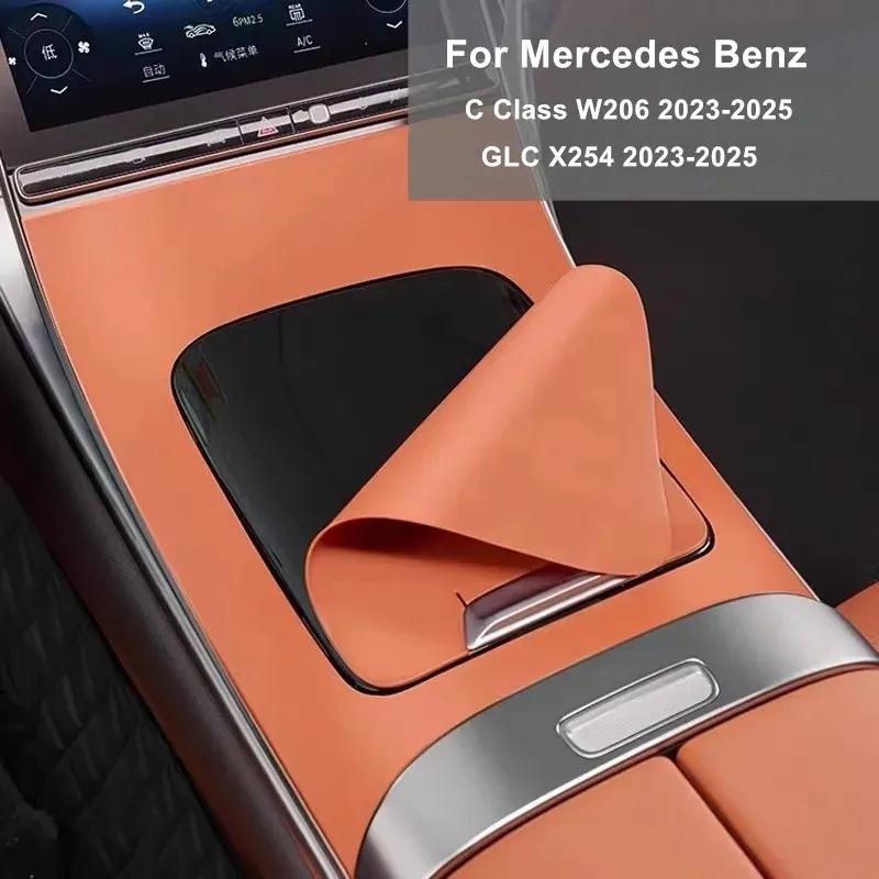 For Mercedes Benz C Class W206 GLC X254 -2025 Car Central Console Silicone Dustproof Protective Pad Cover Trim Accessories