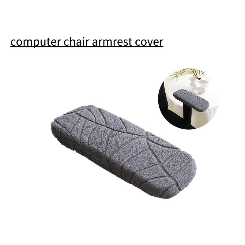 Non-slip elastic half-covered office chair armrest cover with jacquard stain resistance