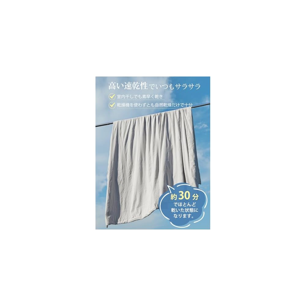 Kumori Duvet Cover, King Size, Washed, Moisture-Wicking, Quick-Drying, Gentle on Skin, Soft Peach