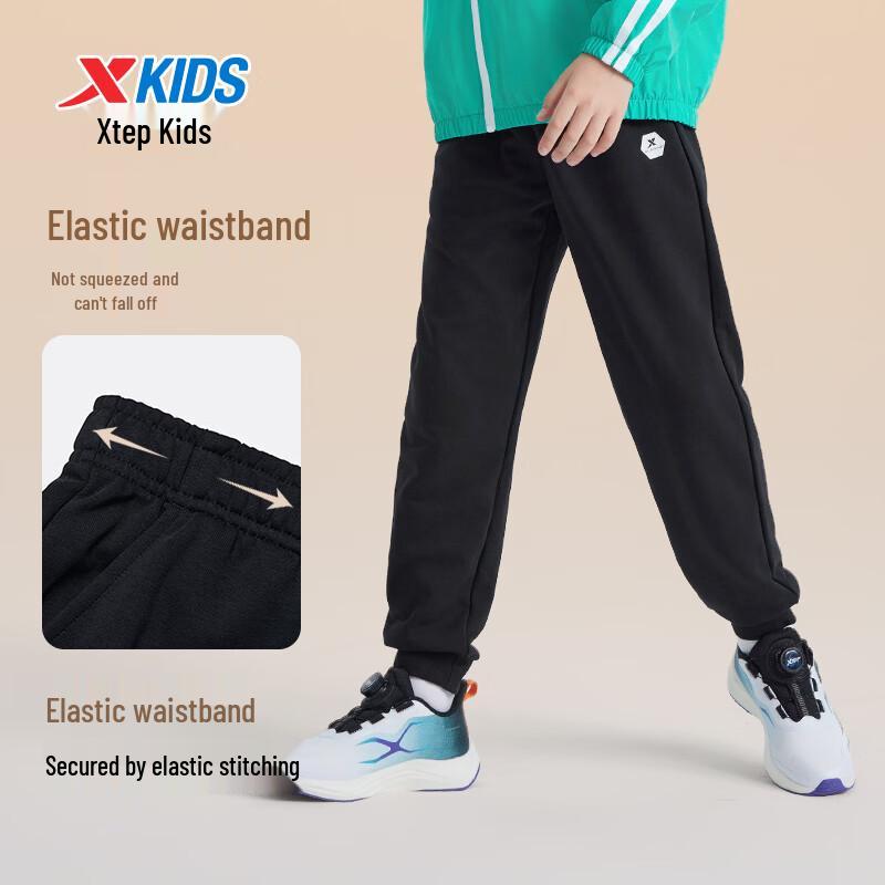 Xtep Youth Hexagon Logo Knit Sports Pants