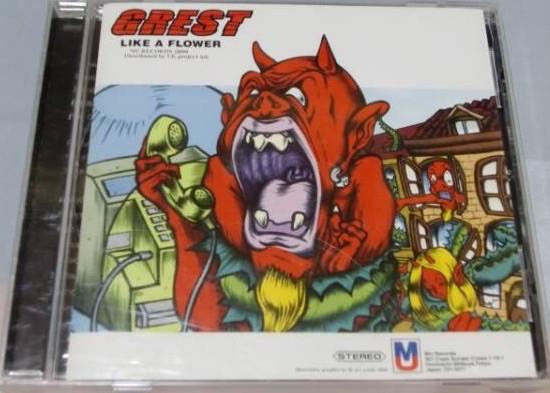 

CD GREST - LIKE A FLOWER MU006 MU-Records 1999 Japan Rock Used
