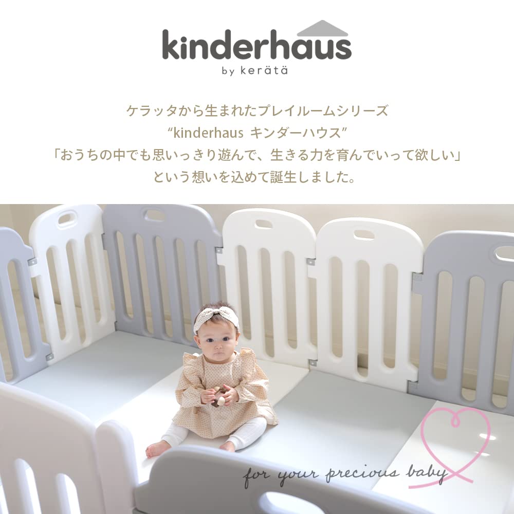 Foldable Baby Play Class 1 Compatible with Floor Heating X 140 Beige X (Keratta) Mat, Soundproofing, Waterproof, Thick, (200 Cm, White)