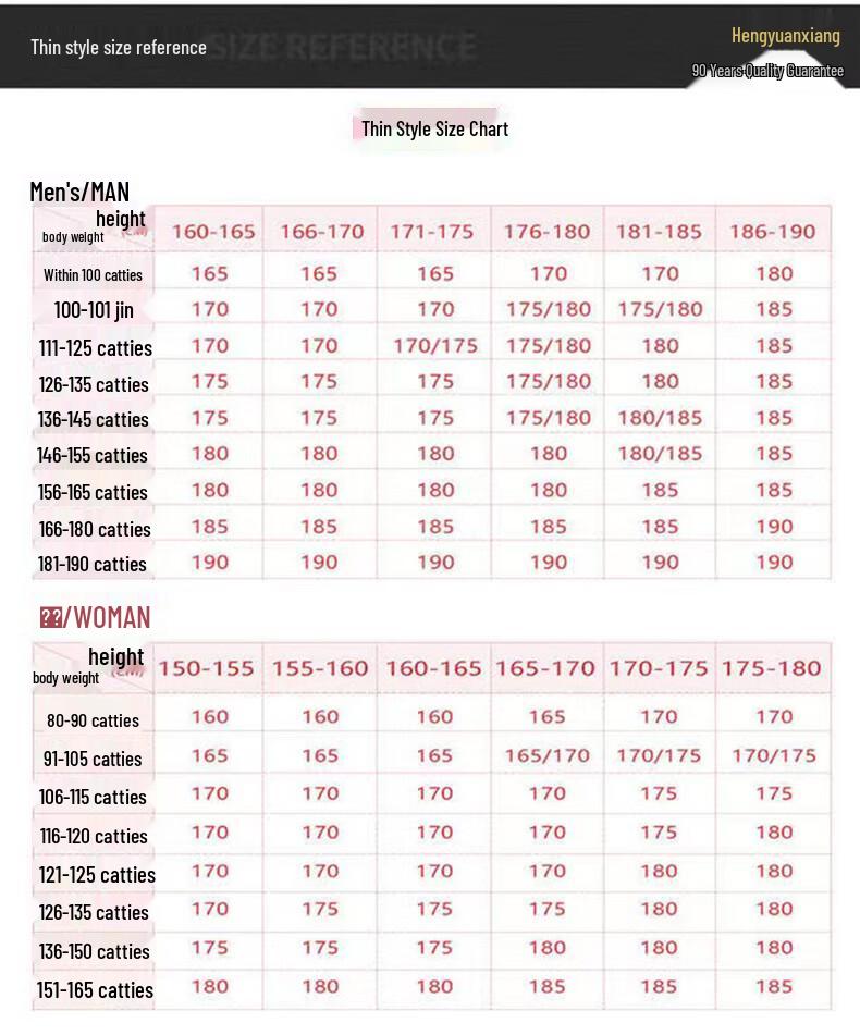 Hengyuanxiang Women's Round Neck Thermal Underwear Gift Set