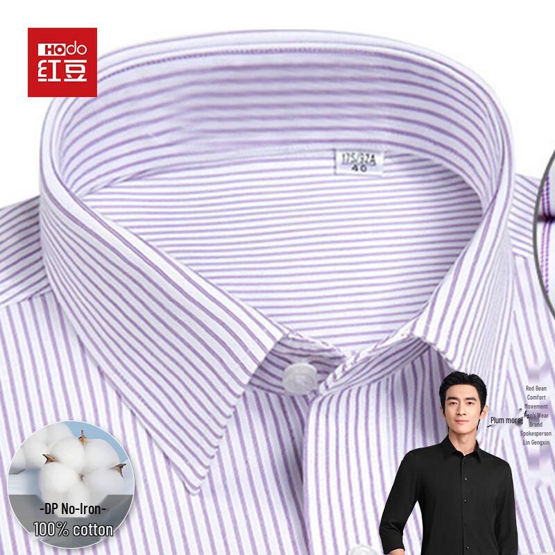Hodo Men's Long Sleeve Cotton Business Shirt