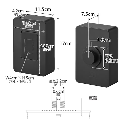 Yamazaki Pet Cage Attachable Wet Wipe Case, Black, W11.5×D7.5×H17cm, Nooks, Floating Storage, Silicone Lid, Easy Access, 10455