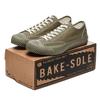 Bake-Sole Yeast Pesto