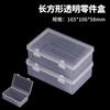 Screw Small Tool Accessories Packaging Box Reusable Home Sundry Items Storage Casket Transparent PP Plastic Packaging Boxes