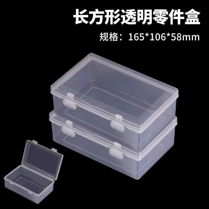Screw Small Tool Accessories Packaging Box Reusable Home Sundry Items Storage Casket Transparent PP Plastic Packaging Boxes