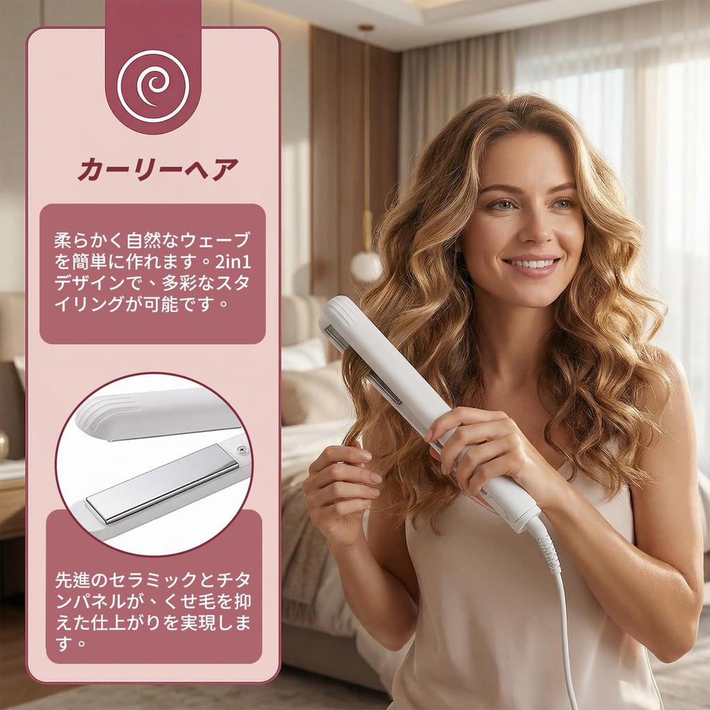 BLOOPIC Mini Portable Hair Curling USB Plug and Lightweight Safe Travel Home Business Trip Hair Iron 2-in-1 Iron, & Straightening, Type-C Play, &