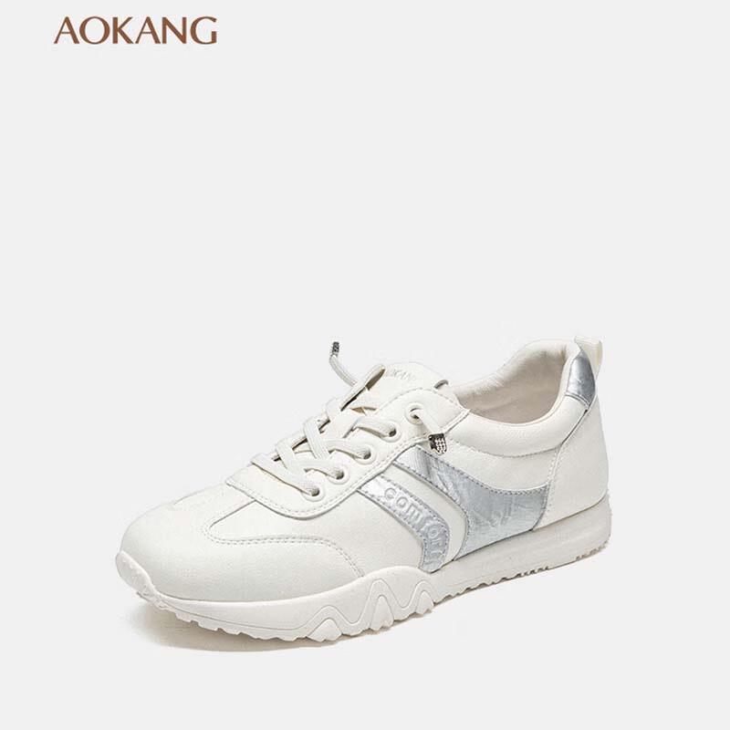 Aokang Women s Colorblock German Training Shoes 36