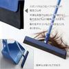 Yamazaki Sangyo Broom Rubber 45cm Width Spare Replacement Drainer Body Wastewater Removal Watering Veranda Entrance Squeegee Wiper Rubber Pet Dog Cat