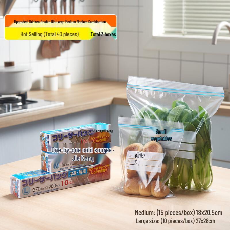 Tianxi Food Storage Bags