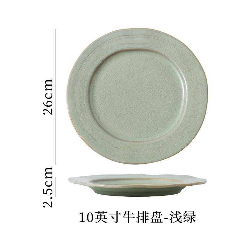 Retro Style Ceramic Round Flat Plate Creative Kiln Change Glaze Shallow Plate Home Cold Dish Plate Western Pasta Salad Steak Plate