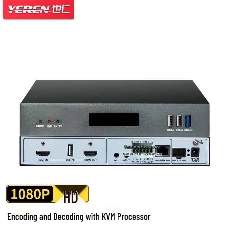 YR-K139 Distributed Visual Splicing Processor