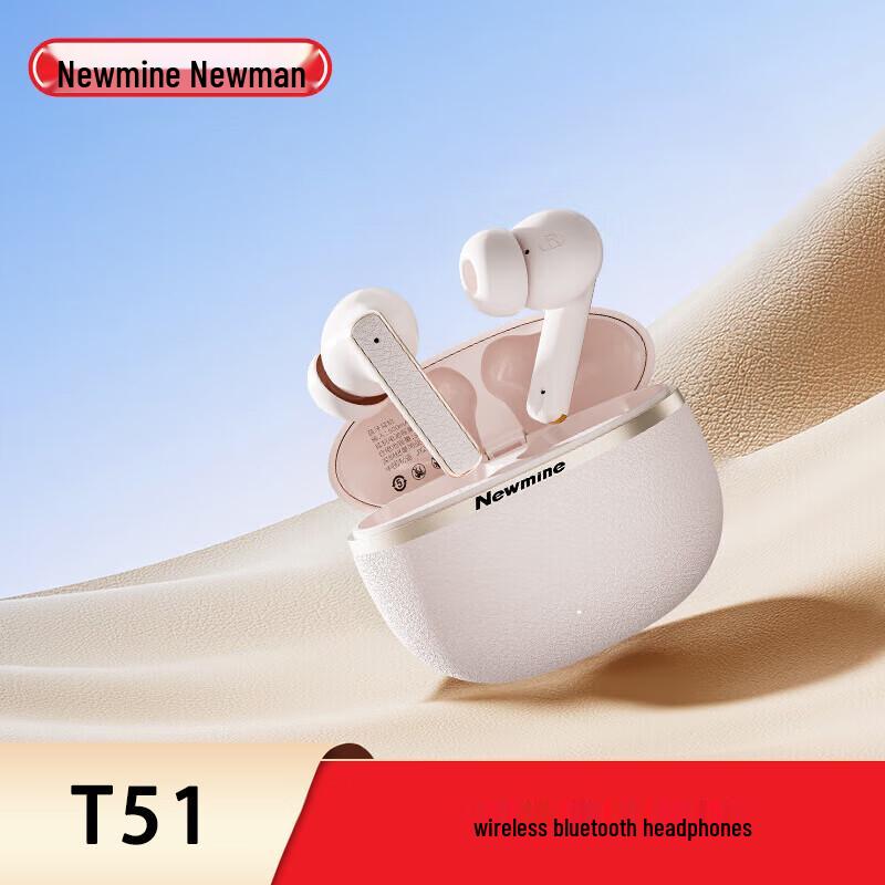 Newmine T51 Bluetooth Wireless Earbuds