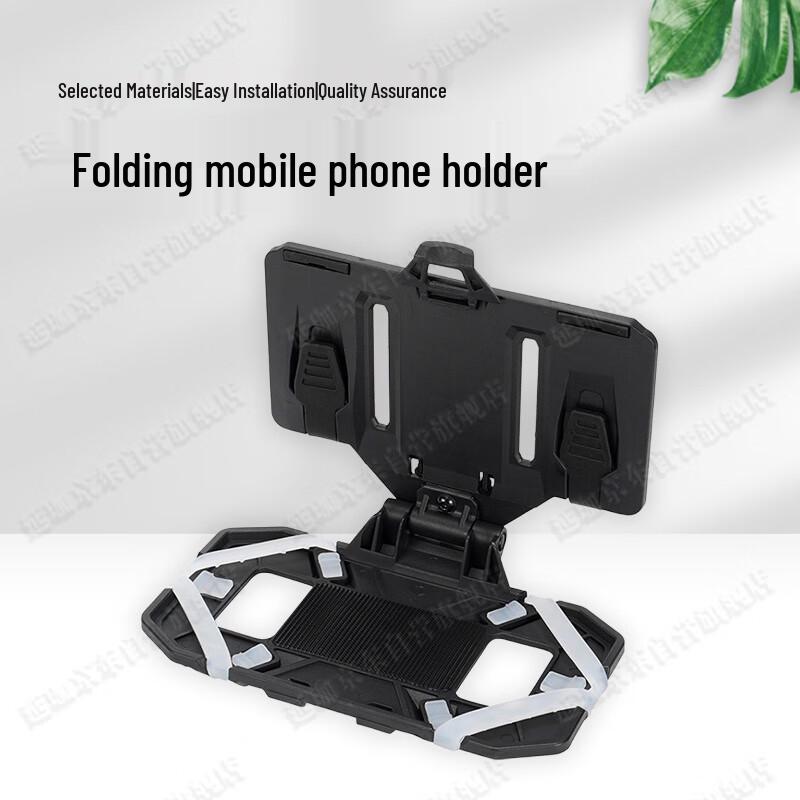 Tactical Folding Phone Holder with MOLLE Mount