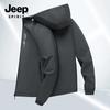 JEEP SPIRIT Men's Hooded Casual Warm Jacket 9979