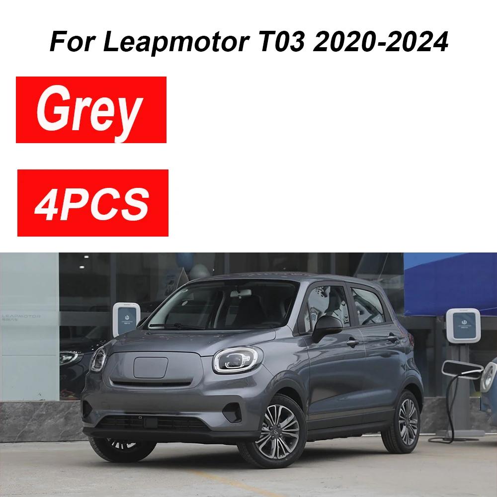 For Leapmotor T03 Accessories 2024 4PCS Front Mud Mudguard Splash Guard Rear Fenders Wheels Car Accessories