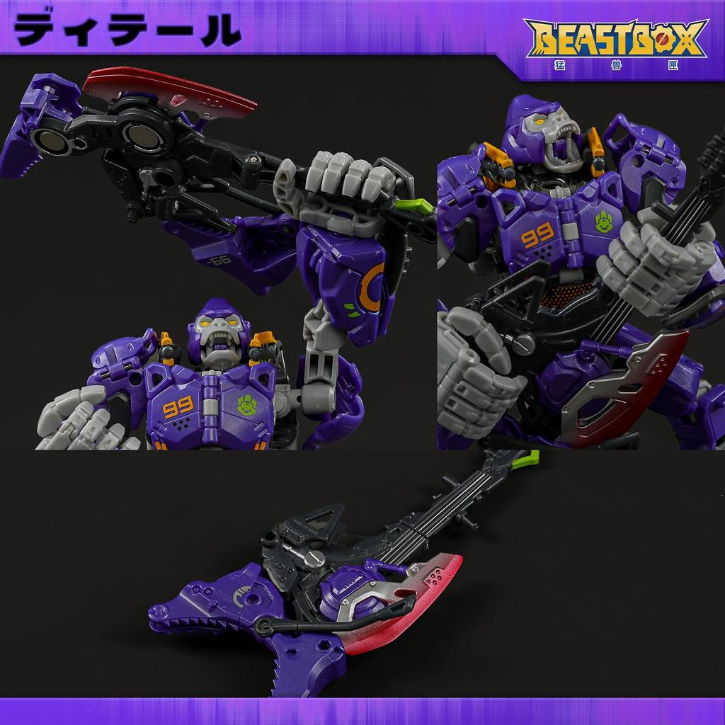 52TOYS BEASTBOX BB-70 NEO GIO [Neo Geo Version Transforming Toy Figure, Cube To Gorilla Transformation, Pre-painted, Highly Articulated Action