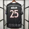 Vintage Football Jerseys Classic Bayern Muller Lahm Kaka Bale Robben Henry Ronaldo Team Sports