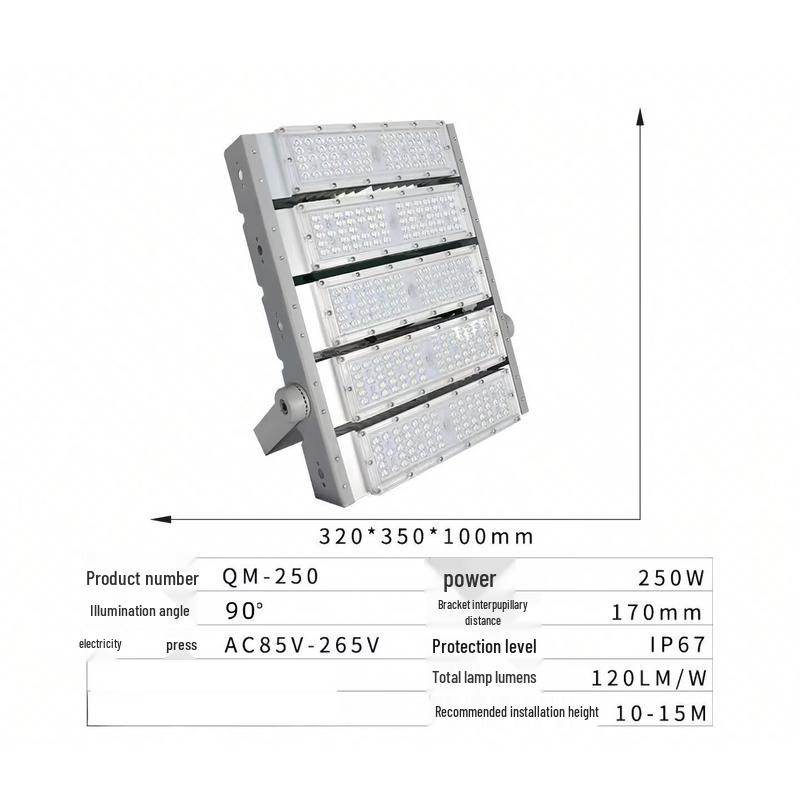 OEING LED Modular Outdoor Floodlight