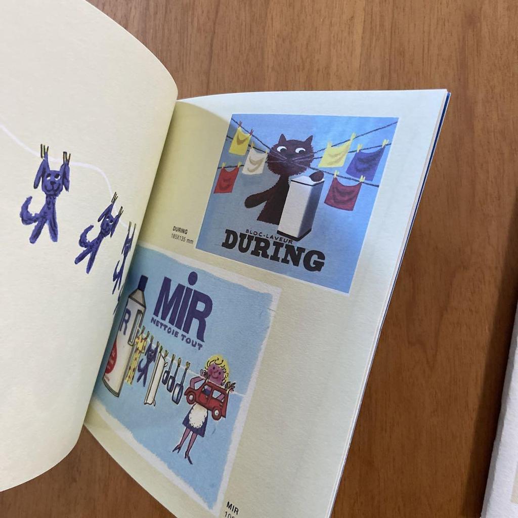 [USED] Limited price reduction today: Morvan art book catalogue, 2 volumes