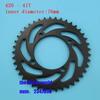 Rear Chain Sprocket 420 41T Tooth 76mm For 110cc 125cc ATV Quad Pit Dirt Bike  Motorcycle off-road vehicle