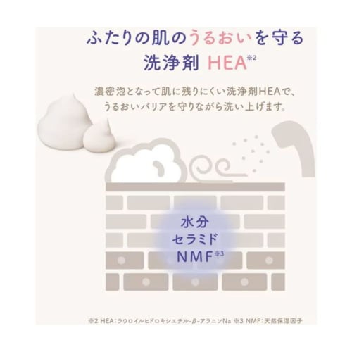 ma&me Latte, a liquid body soap for kids and adults, with an apple and peony scent. 490ml bottle + 360ml refill. This moisturizing, dense foam soap co