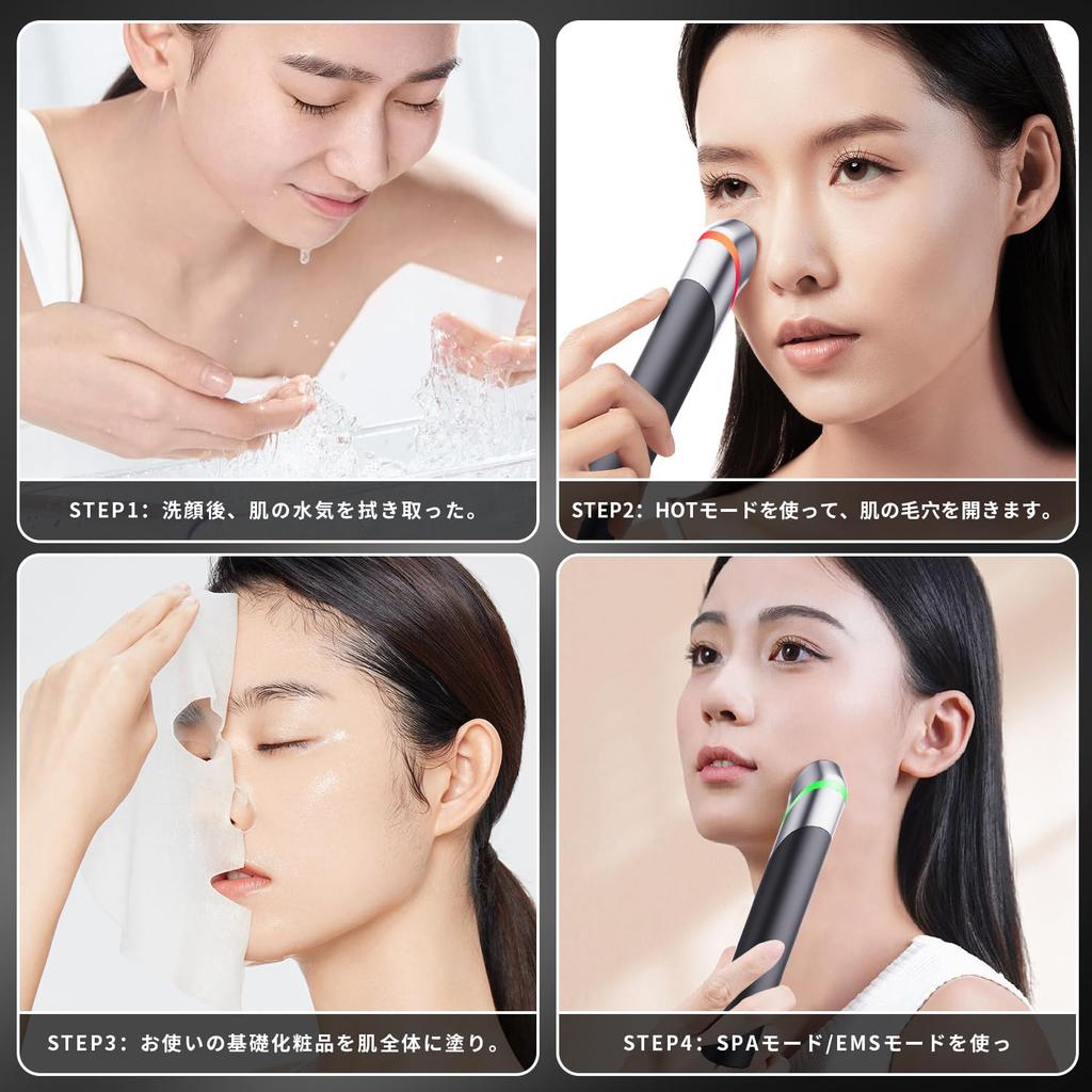 YOSINA Facial Beauty Device EMS Eye Beauty Device Red Blue Green 3 Color LED 1 Unit 6 Functions Home Beauty Salon Gift Black All-in-one AQE-RG