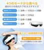 SPOSING Rechargeable Eye Hot Eye Mask Voice Bluetooth Music Eye 4 Air and LCD Foldable Easy Adjustable Japanese Instruction Manual Warmer, [AI Model!