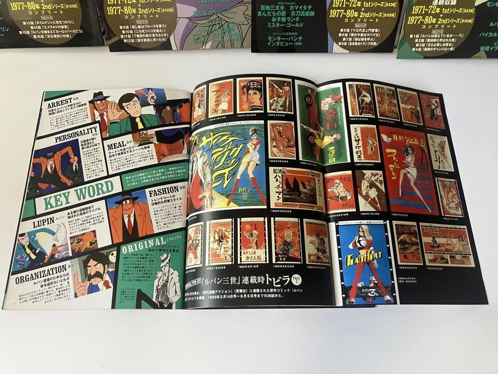 [USED] Special Feature Booklet In Each Issue, Lupin III DVD Collection with Poster, Volumes 1-32