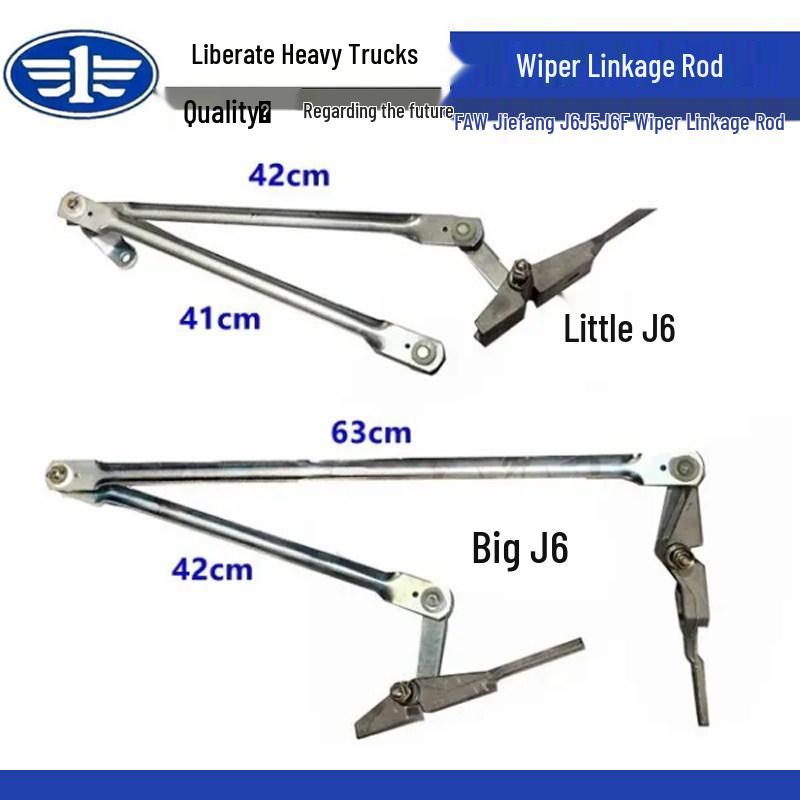 Jiefang J6 Wiper Linkage Rod for Big and Small J6 Vehicles Standard