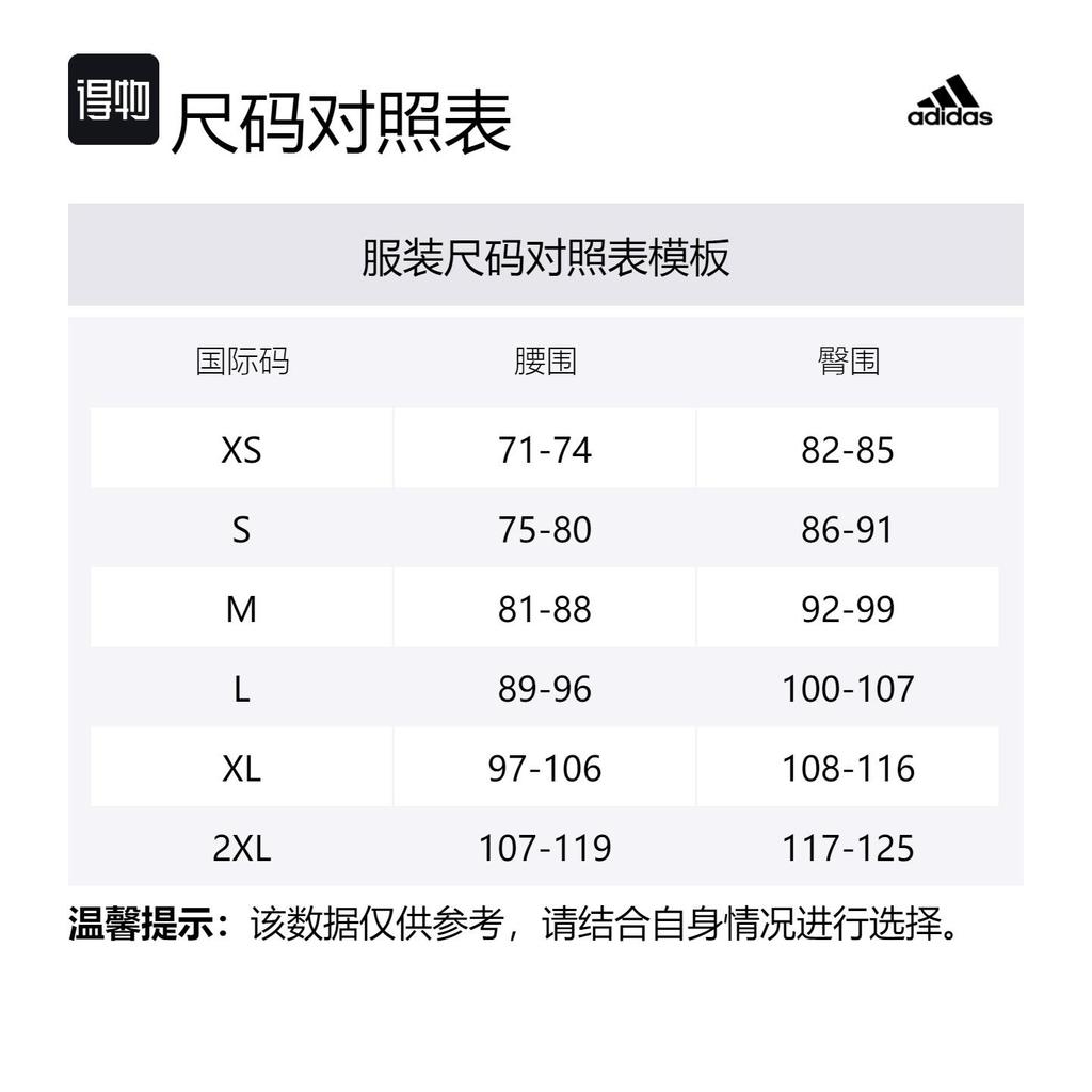 adidas Cargo Shorts Cargo Shorts Men's Black IY2073