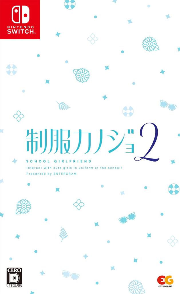 Uniform Girlfriend 2 Serika Love Box Game Set [Switch]