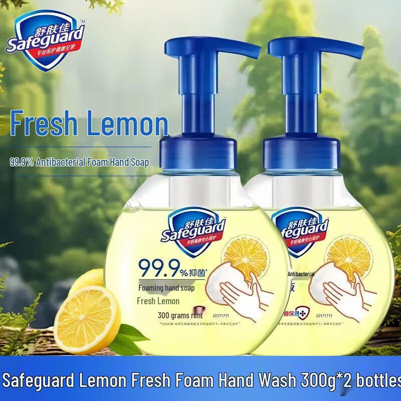 Safeguard Lemon Fresh Antibacterial Foam Hand Wash