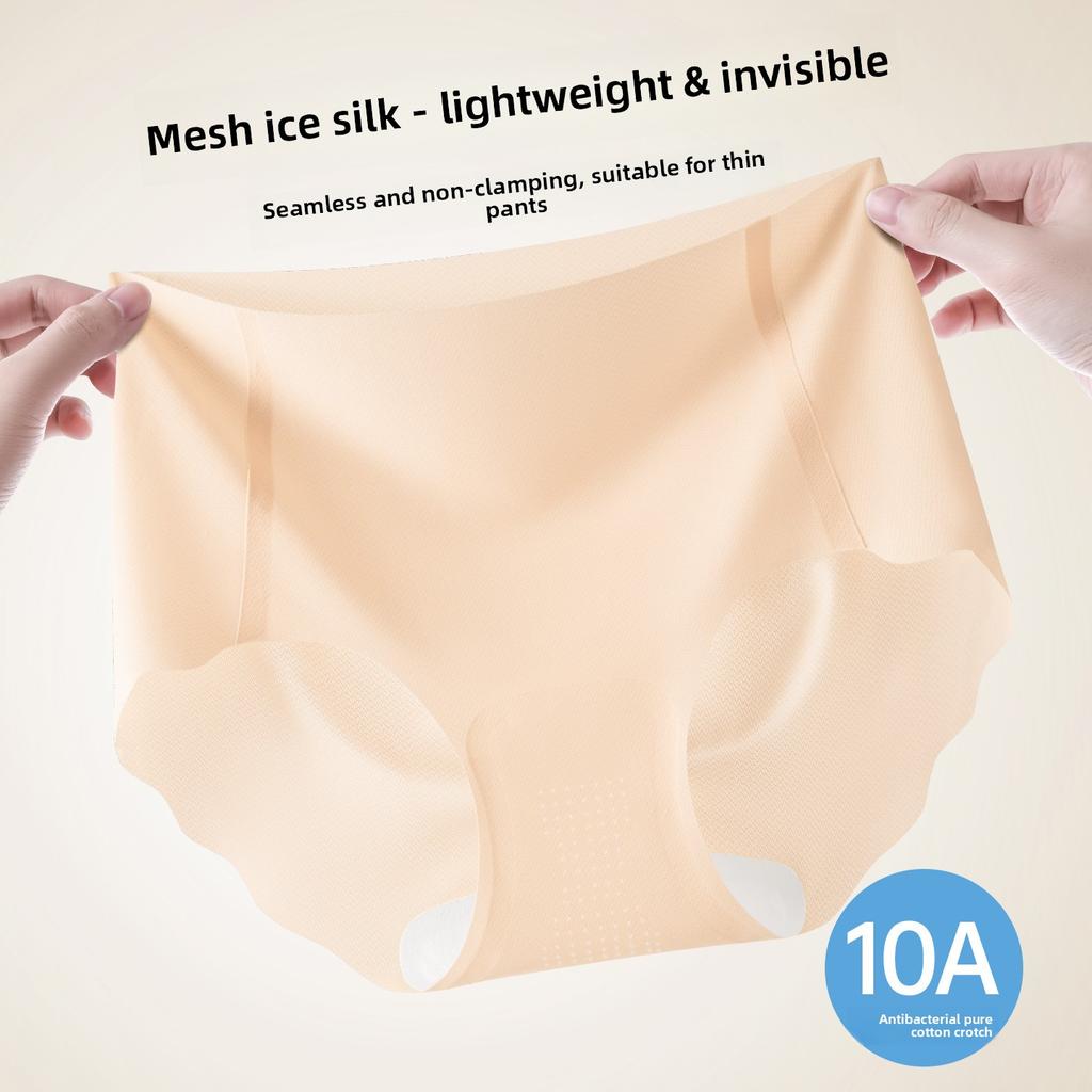 Women's Summer Ultra Thin Air Hole Ice Silk Non Trace Quick Drying Briefs