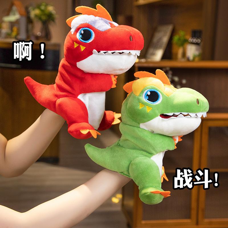 Animal Hand Puppet Toy Gloves Mouth Can Move Plush Doll Interactive Doll Doll Kindergarten Ventriloquism Can Open Mouth