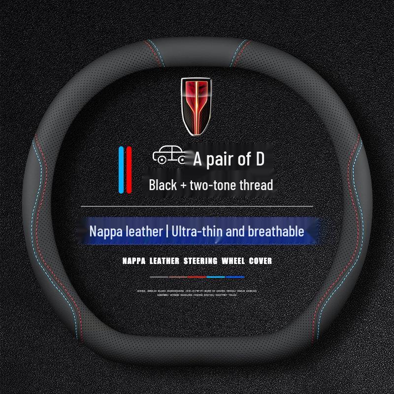 2025 Hongqi HS5 All-Season Ultra-Thin Genuine Leather Anti-Slip Steering Wheel Cover