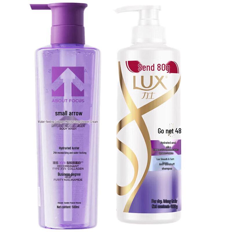 Arrow Collagen Hydrating Shower Gel & Lux Shampoo Bundle