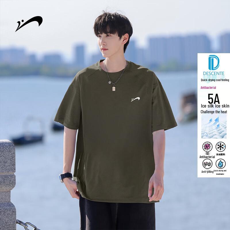 Guirenniao Men's Ice Silk Quick-Dry Crew Neck T-Shirt