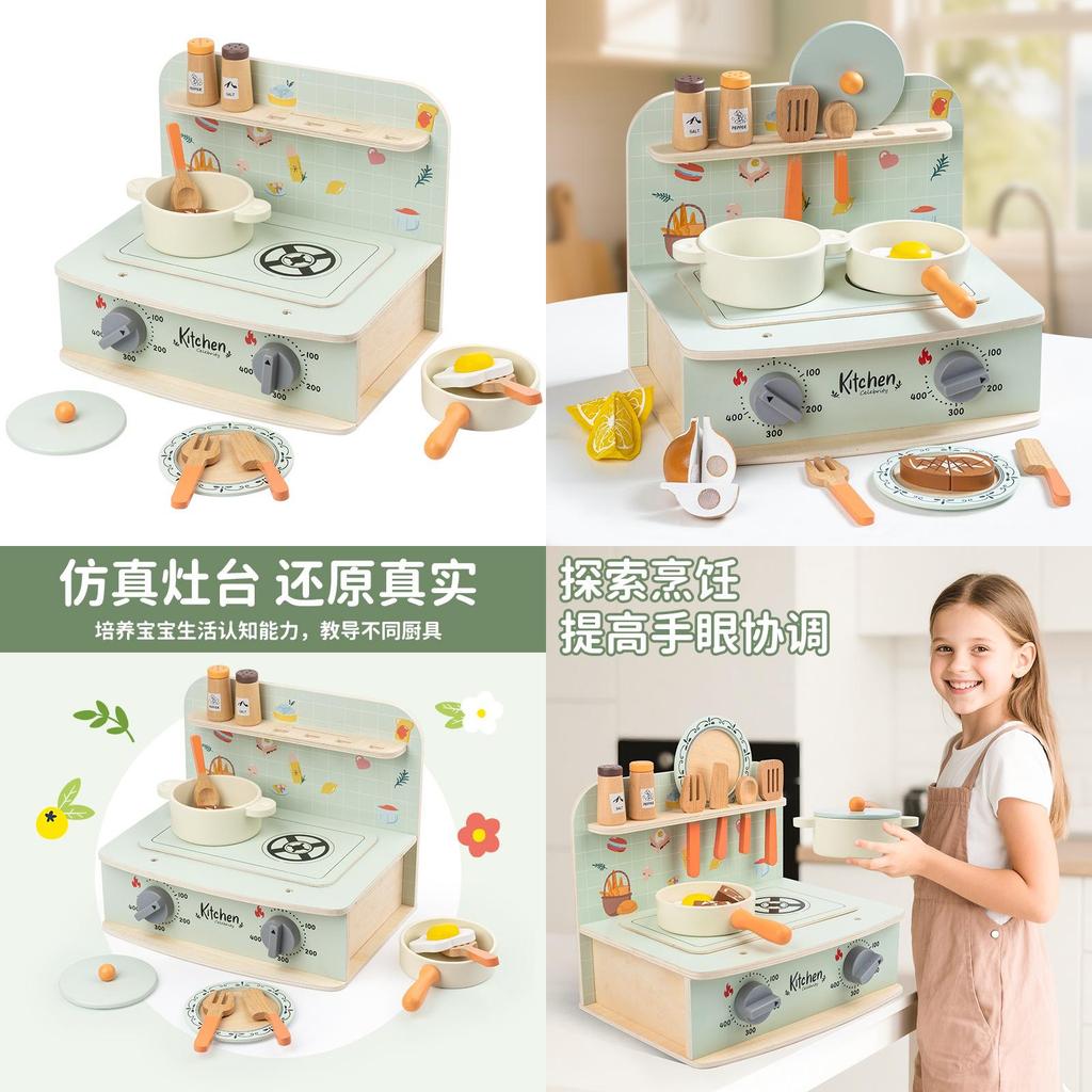 Wooden Mini Simulation Kitchen Utensil Set Children Toys For Imaginative Role Play
