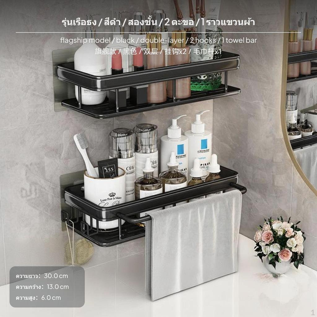 NoDrill Bathroom Shelf, Wall Mounted Storage Rack, Space Aluminum, Sink & Toilet Organizer