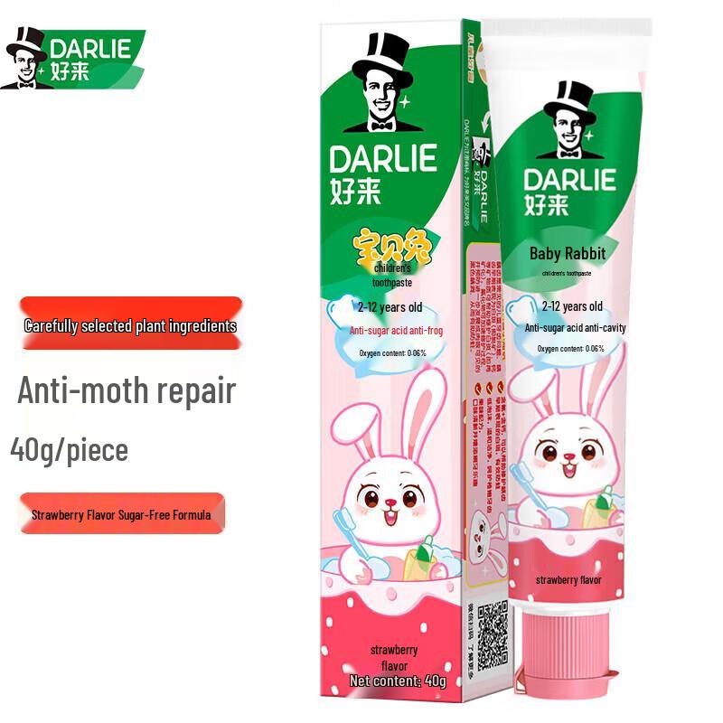 Haolai Baby Rabbit Kids Strawberry Toothpaste