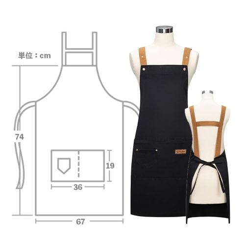deoway Adjustable Apron, Stylish H-Shaped Cafe/Garden Apron for Men and Women, Wrinkle-Resistant, Adjustable, Waterproof, Cafe-Style (Black)