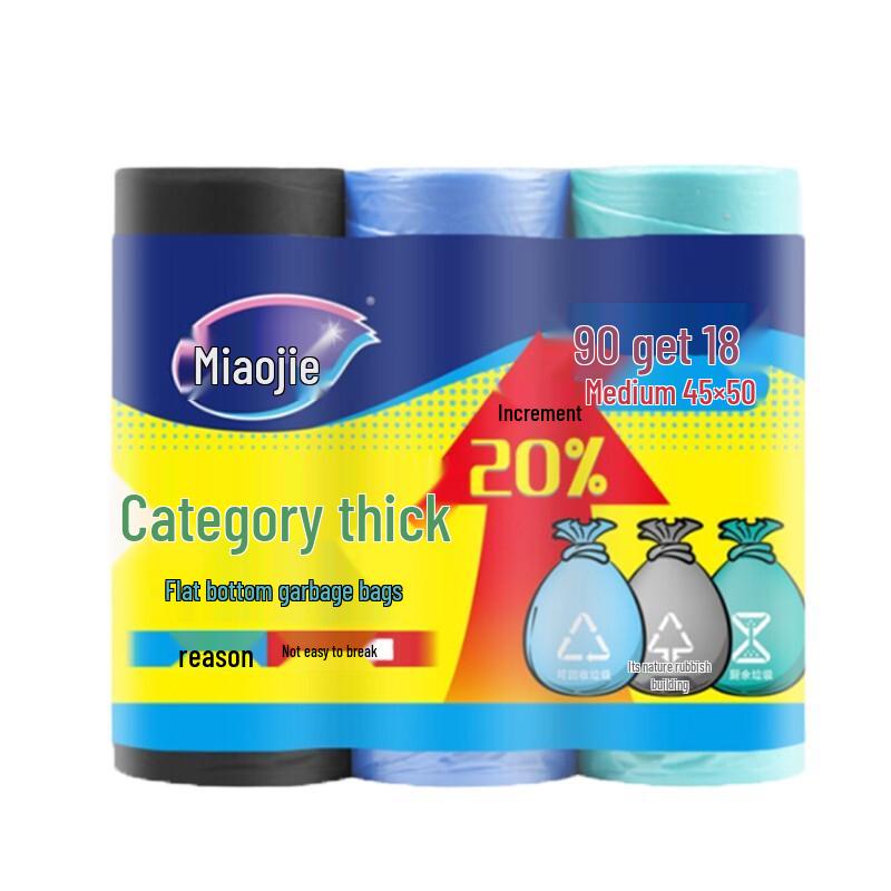 MIAOJIE Reinforced Flat-Bottom Trash Bags