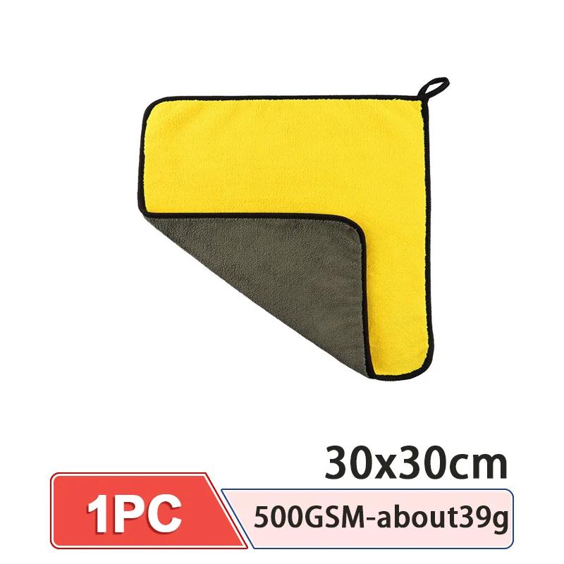 

Полотенце для мытья автомобиля Ткань из микроволокна Транспортное средство Автомобиль Чистка Сушка Ткань Очиститель Автомойка Ткани Щетки Моющее полотенце