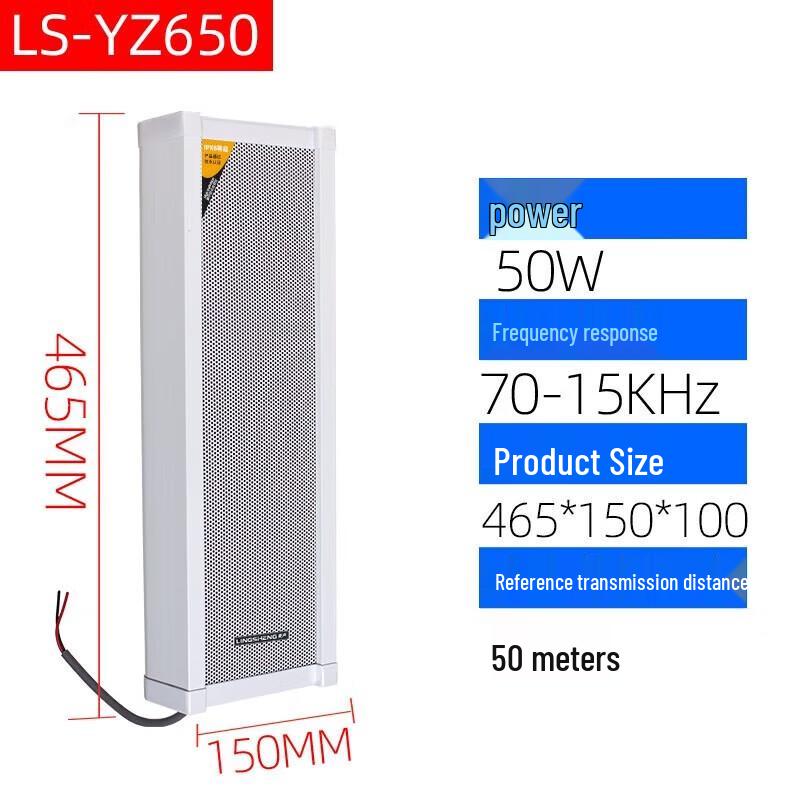 LINGSHENG Outdoor Waterproof PA Speaker System