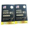 High-Concentration Biotin 4 pcs Monthly Supply Supplement for Healthy Hair Maintenance, Immunity Boost, Fatigue Recovery, 60 Tablets, 2 pcs